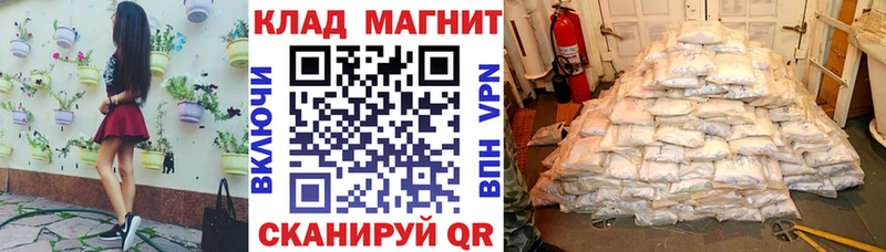 Купить закладку Кокаин  Меф мяу мяу  Гашиш  СК  Каннабис  Верхоянск