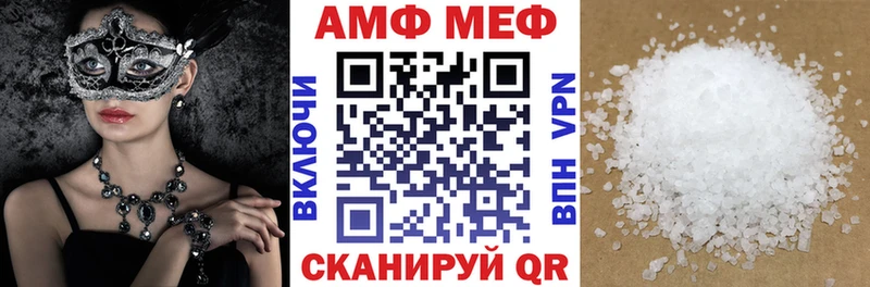 АМФ 98%  Купить  Верхоянск 