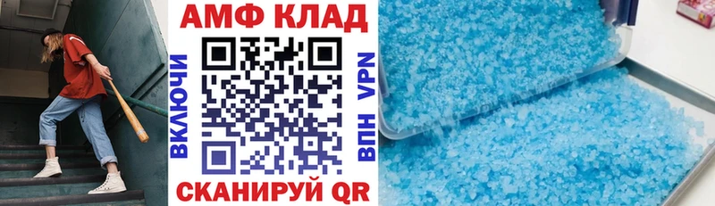 АМФ Розовый Верхоянск