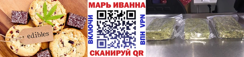 Купить где  Верхоянск  Еда ТГК марихуана 