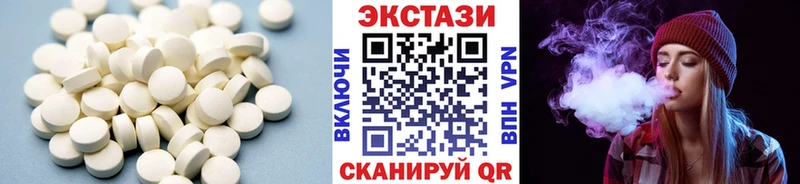 ЭКСТАЗИ TESLA  Купить где  Верхоянск 