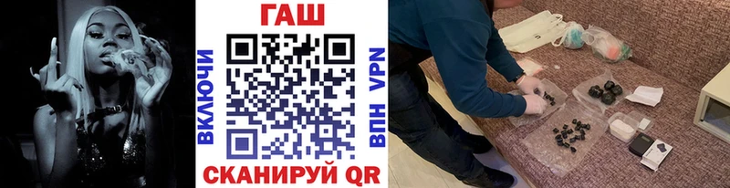 Купить  Верхоянск  ГАШ гарик 