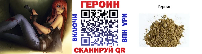 Купить  Верхоянск  Героин герыч 