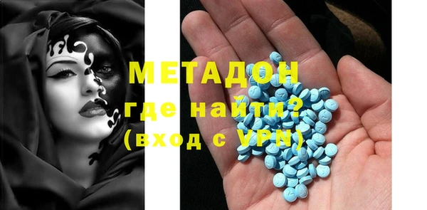 COCAINE Корсаков