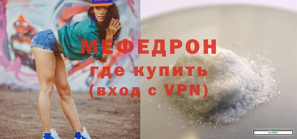mdpv Красноперекопск