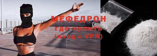 mdpv Красноперекопск