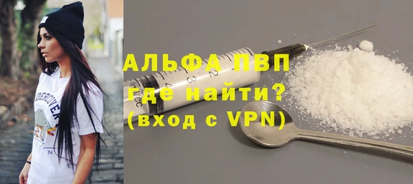 марки lsd Краснослободск