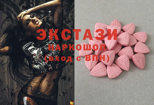 марки lsd Краснослободск