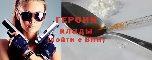 COCAINE Корсаков
