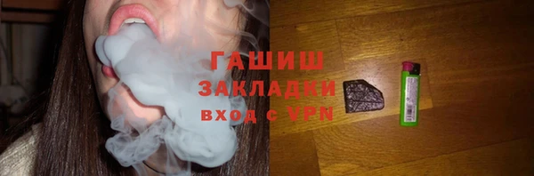 COCAINE Корсаков