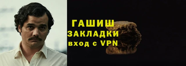 COCAINE Корсаков