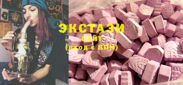 марки lsd Краснослободск