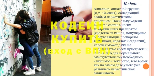 альфа пвп Краснотурьинск