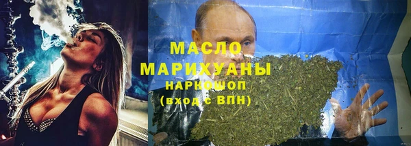 марки lsd Краснослободск