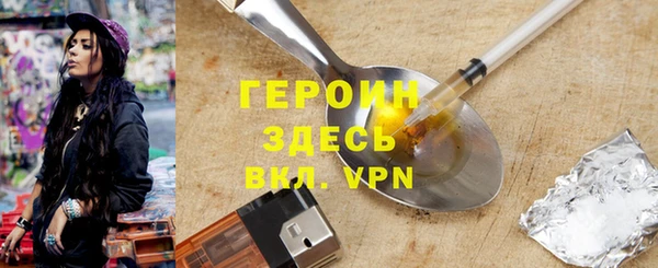 COCAINE Корсаков