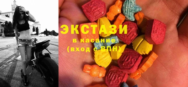 марки lsd Краснослободск
