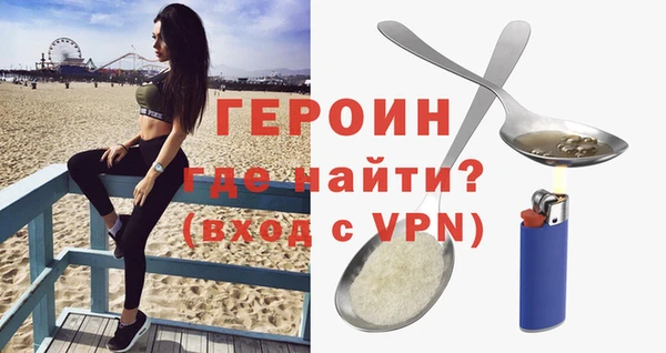 COCAINE Корсаков