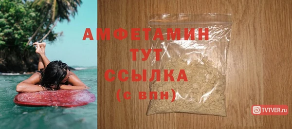 марки lsd Краснослободск