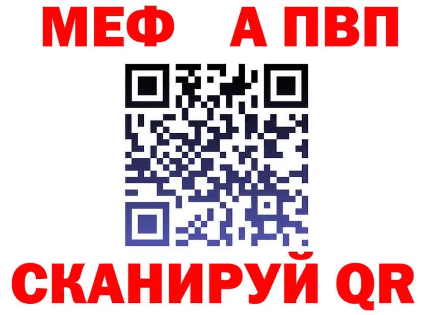 АМФ 98% ссылка маркетплейс MEGA Верхоянск