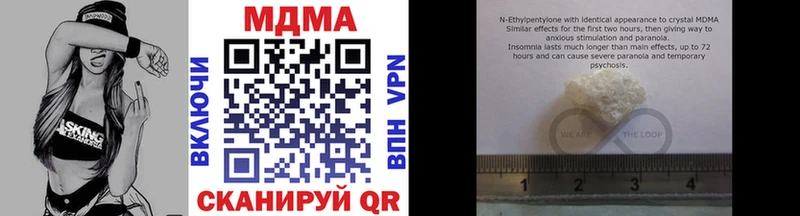 Купить  Верхоянск  MDMA молли 