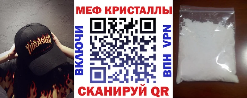 МЯУ-МЯУ мука  Купить  Верхоянск 