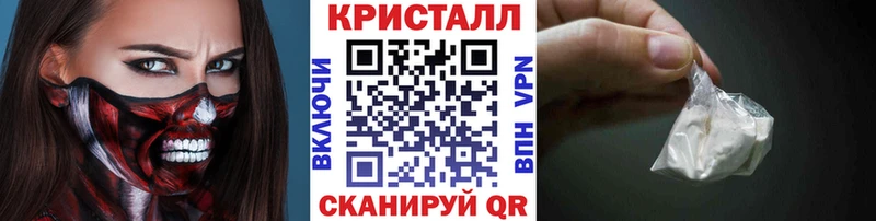 Купить закладки  Верхоянск  Метамфетамин мет 