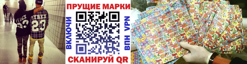 Марки 25I-NBOMe 1,8мг  Купить  Верхоянск 